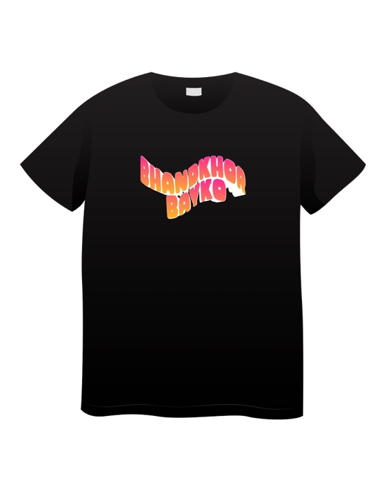 Bhandkhor Bayko t-shirt
