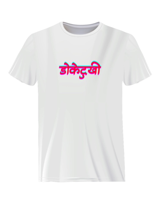 Dokedukhi t-shirt