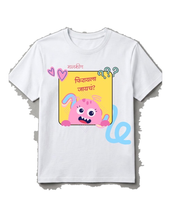 Malkin: Firayla jaycha? t-shirt